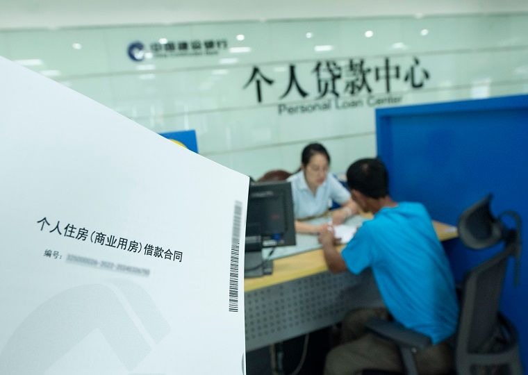 多家银行官宣，存量房贷利率下调细则公布