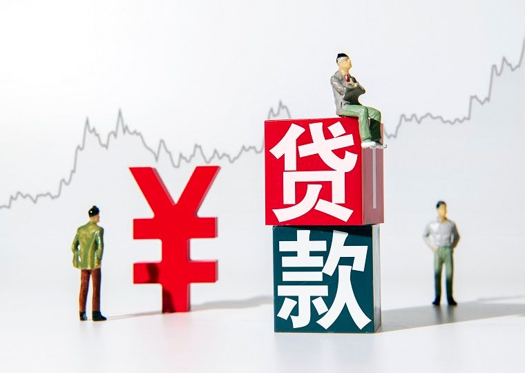 北京办理银行贷款,需要避开的 8 个融资坑
