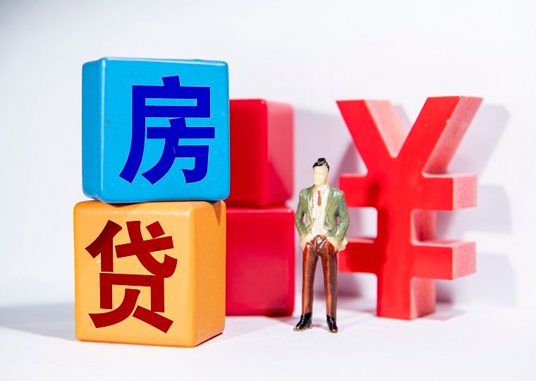 提放保是怎么做的?提放保业务的申请流程