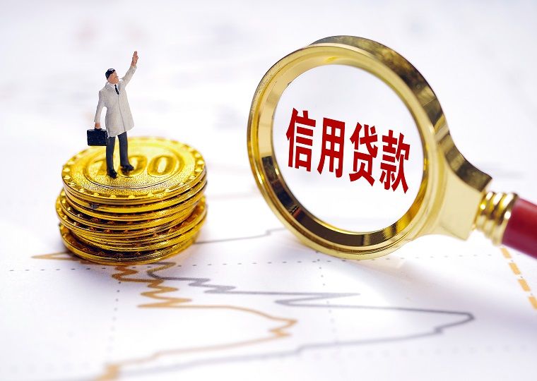 科创贷产品及申请详细流程