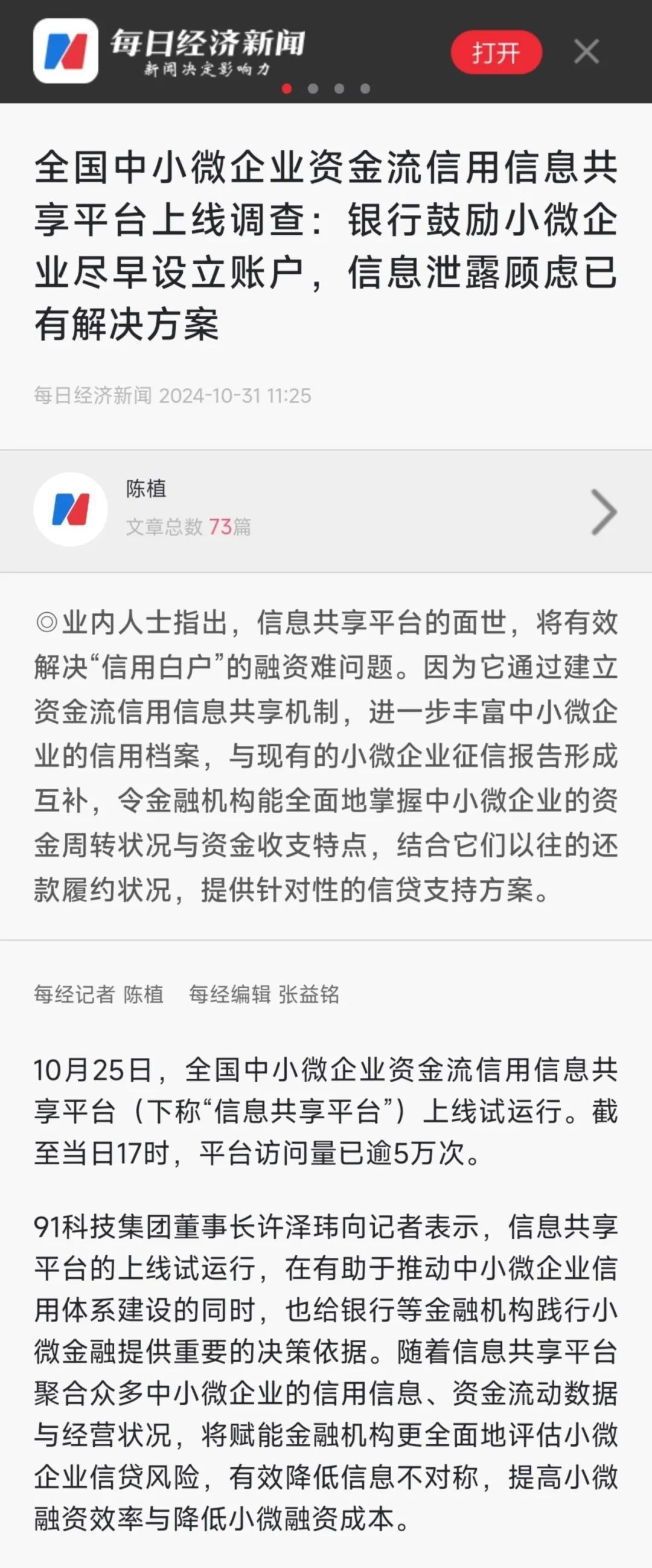 11-13A.JPG