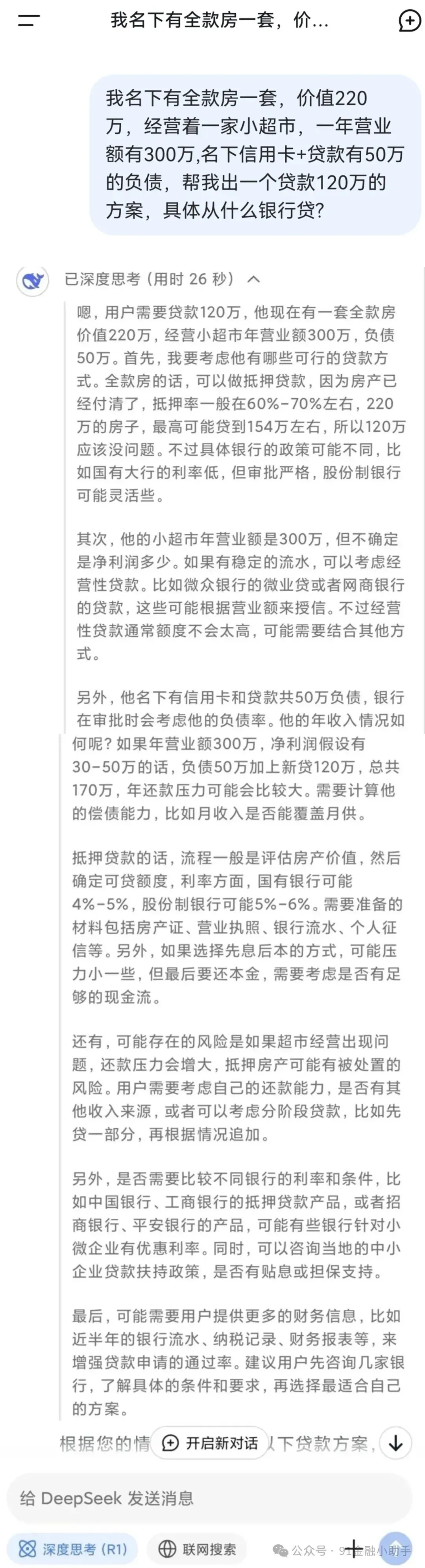 2-10B.JPG