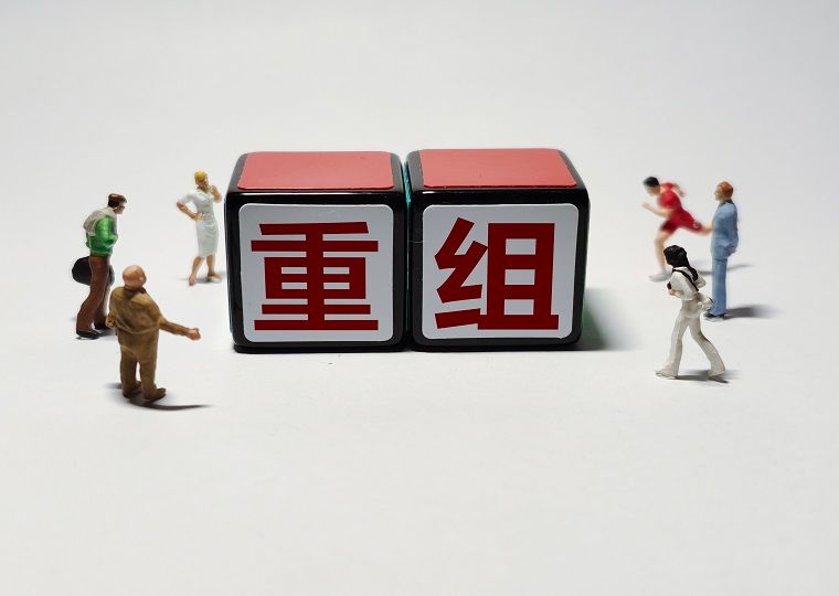 什么是债务重组？债务重组有哪些好处？