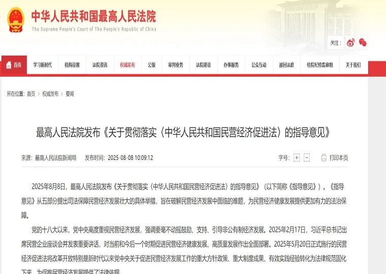 银行被禁止随意抽断贷,严打“高利贷、砍头息”!