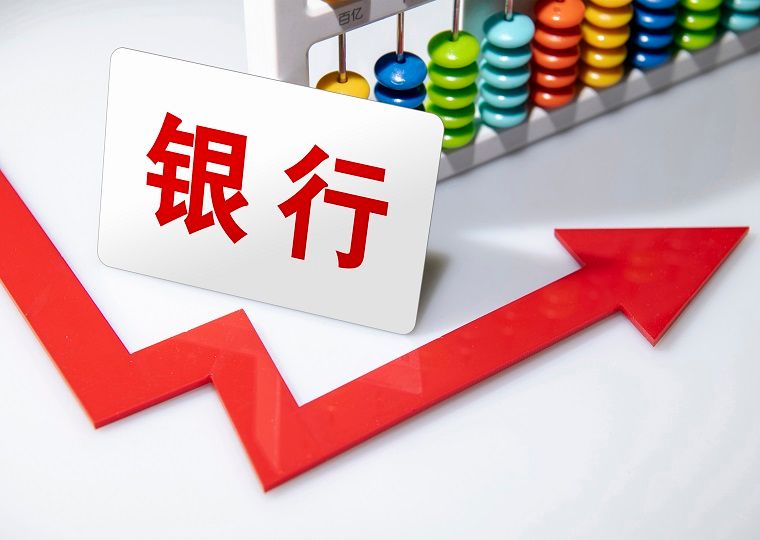 流水不足该怎么申请贷款?