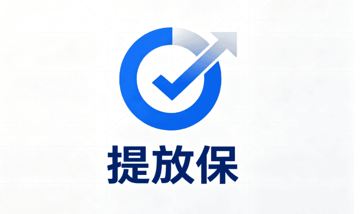 2026年没有营业执照可以做提放保吗？