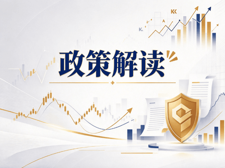 下调抵押补充贷款利率0.25个百分点，抵押补充贷款是什么