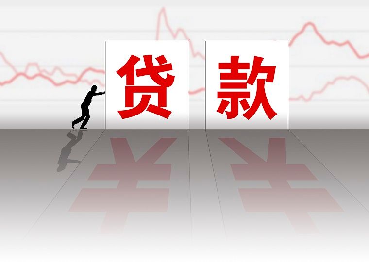 北京高新技术企业、科技型中小企业补贴及企业银行贷款政策
